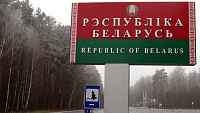 Безвиз в Беларусь для граждан Латвии, Литвы и Польши на 2024  