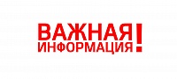 Изменение времени работы бара