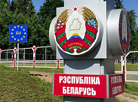 Введение временного безвизового режима для 35 европейских государств