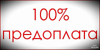 Бронирование на лето 2025