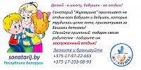 ДЕТЕЙ - В ШКОЛУ, БАБУШЕК НА ОТДЫХ!!!